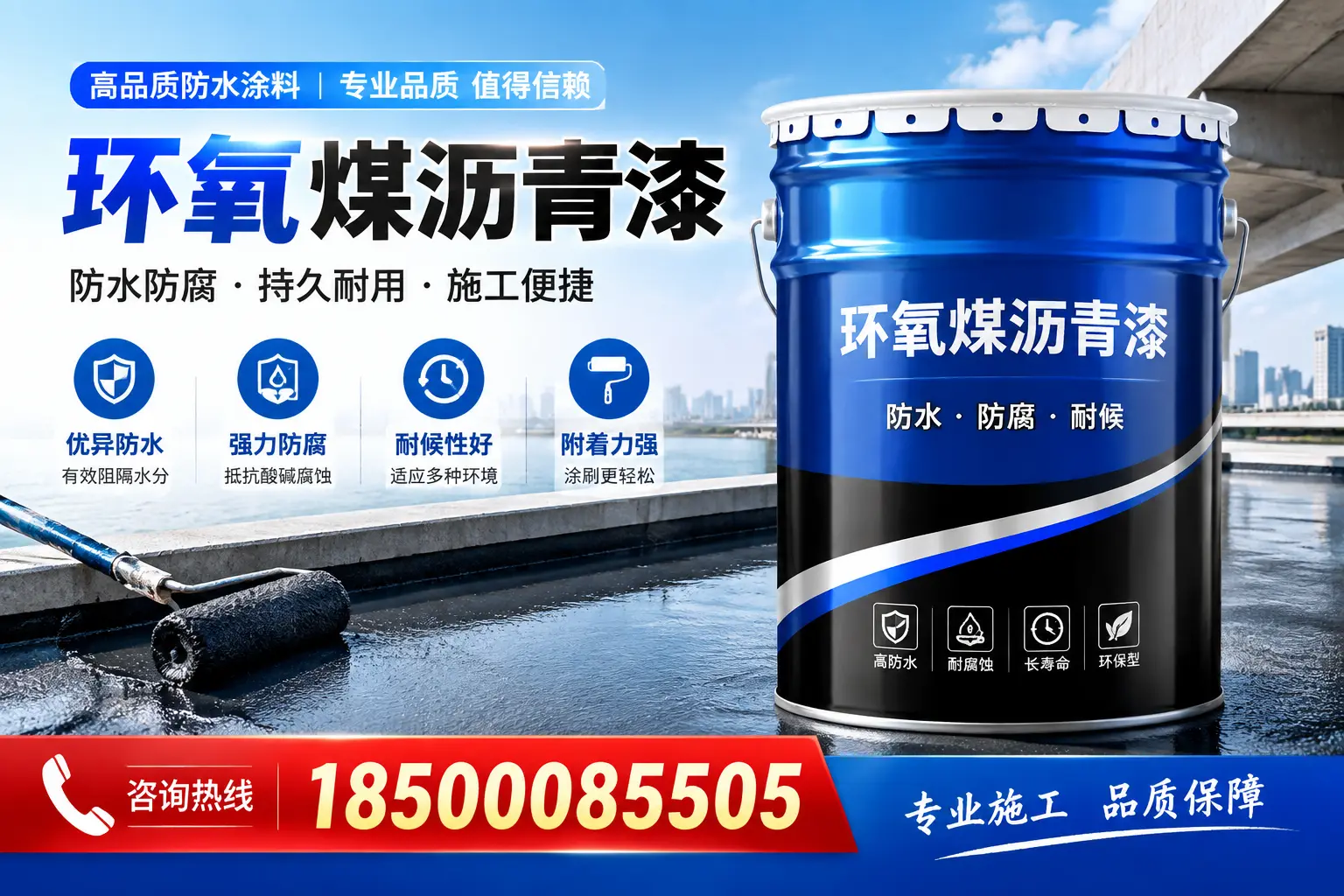 环氧煤沥青漆与传统涂料的对比，哪种更适合固原？